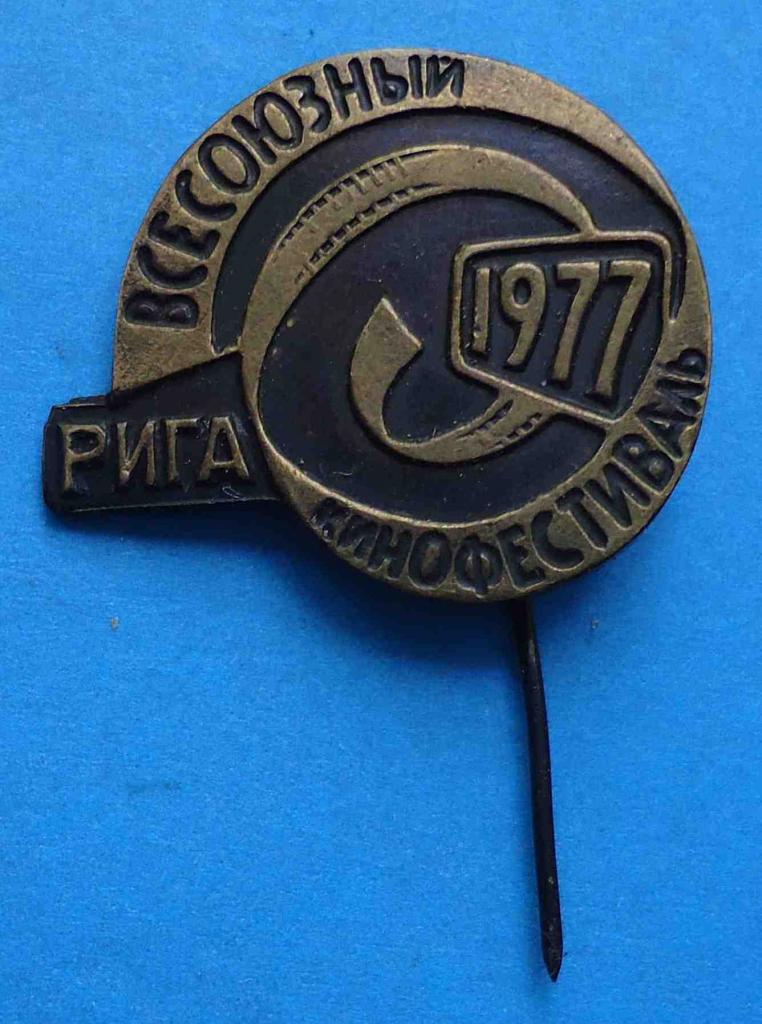 Всесоюзный кинофестиваль Рига 1977