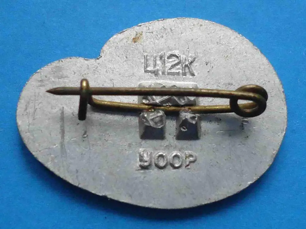 УООР охота и рыбалка гаршнеп 1