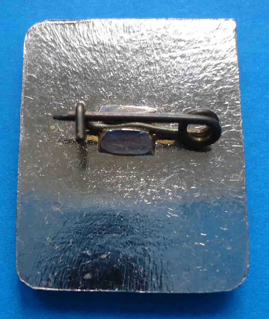 1 разряд баскетбол без клейма 1