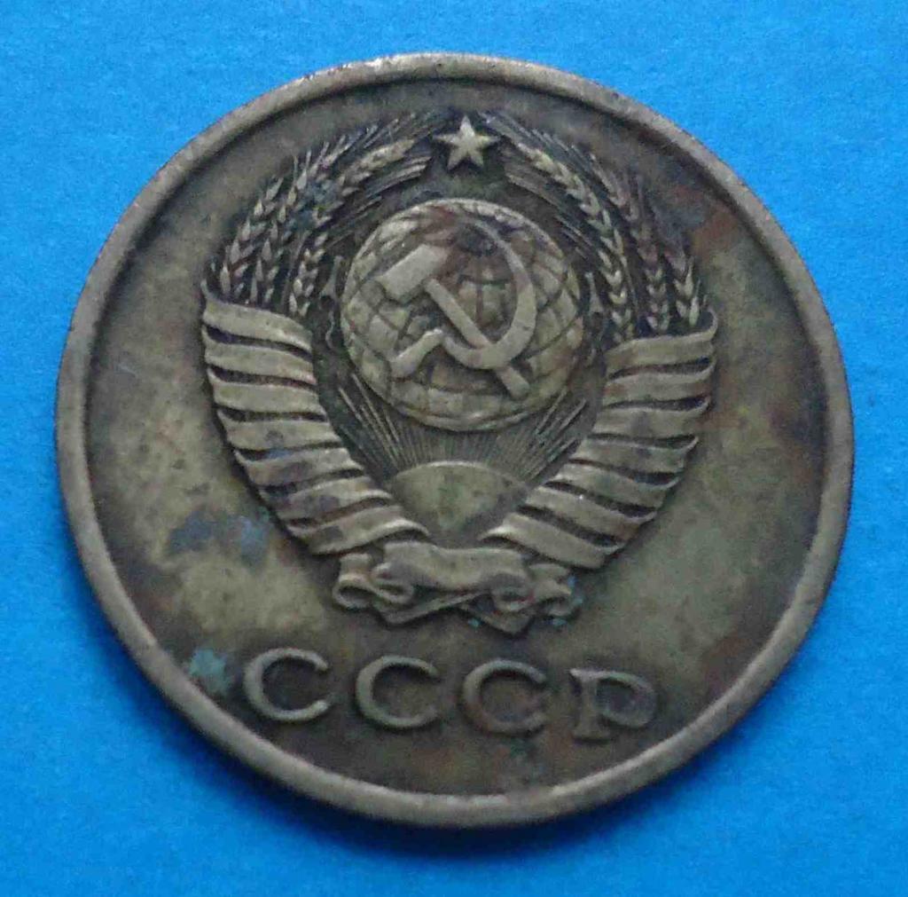 2 копейки 1962 г 1