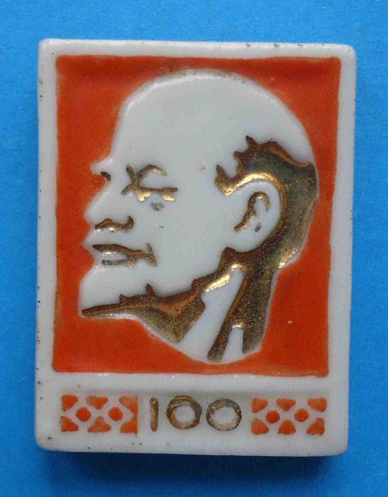 100 лет Ленин фарфор