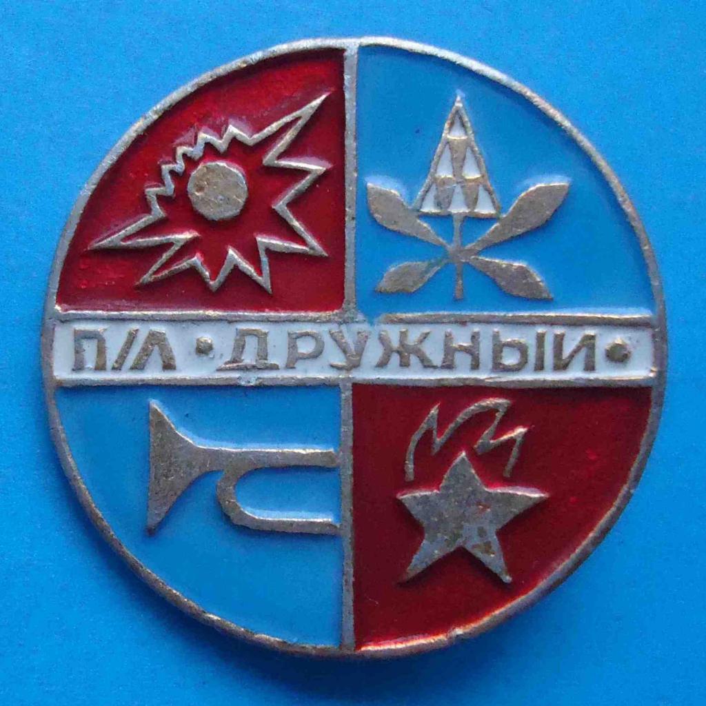 Пионерский лагерь Дружный Киев герб