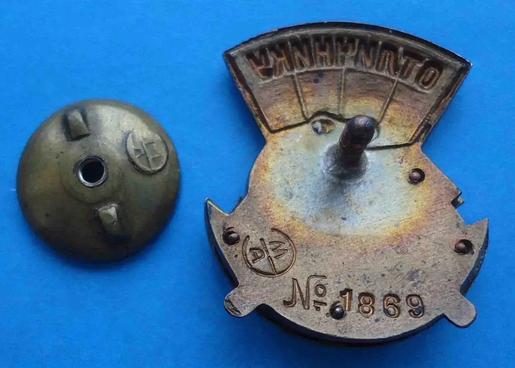 Отличнику здравоохранения № 1,8 тыс 4