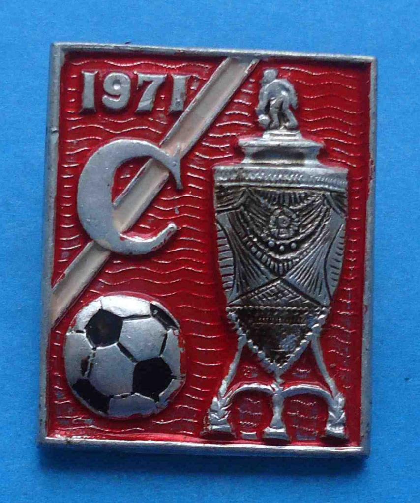 Спартак 1971 футбол