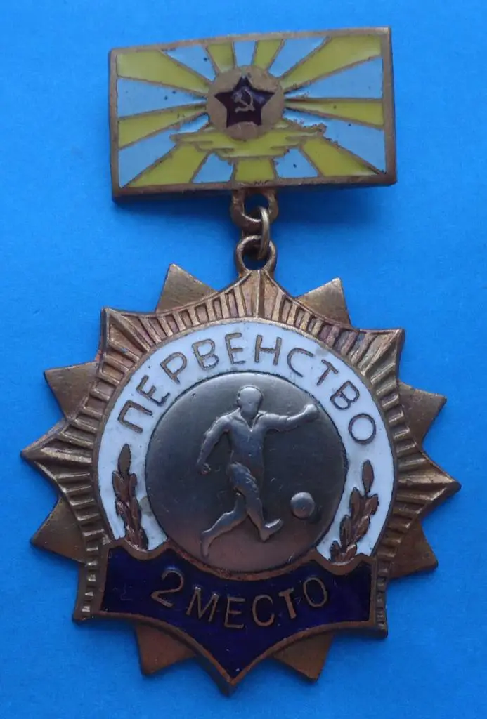 Первенство ВВС футбол 2 место