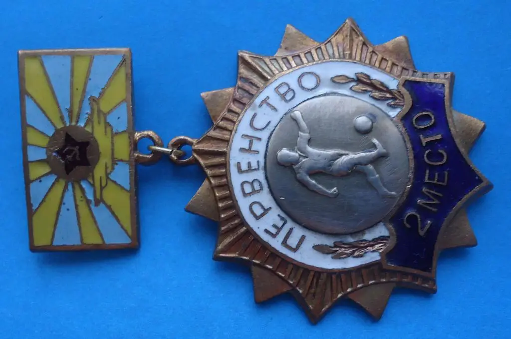 Первенство ВВС футбол 2 место 1