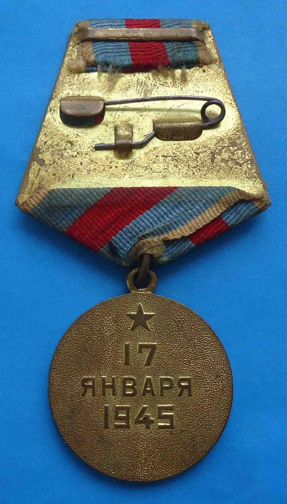 Медаль За освобождение Варшавы 2