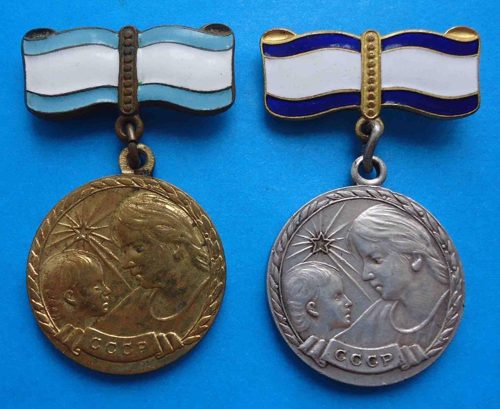 Медали Материнства 1 и 2 степени с доками указ УССР 1