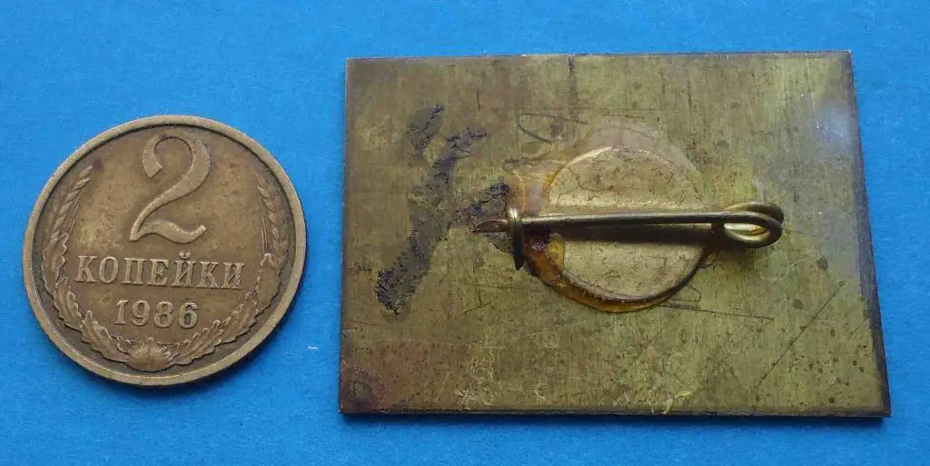 Контр Адмирал Першин ВМФ корабль 1