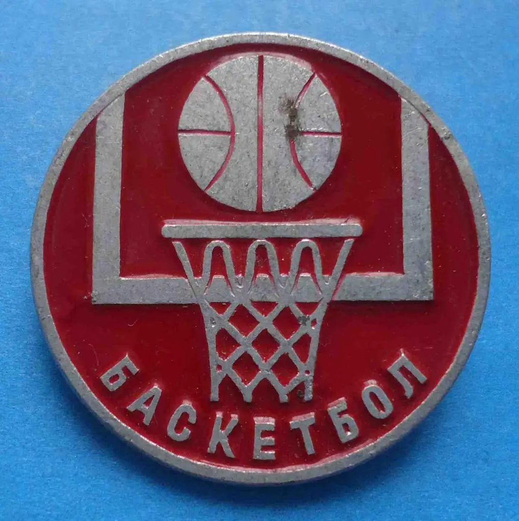 Виды спорта Баскетбол цветной диаметр 25 мм