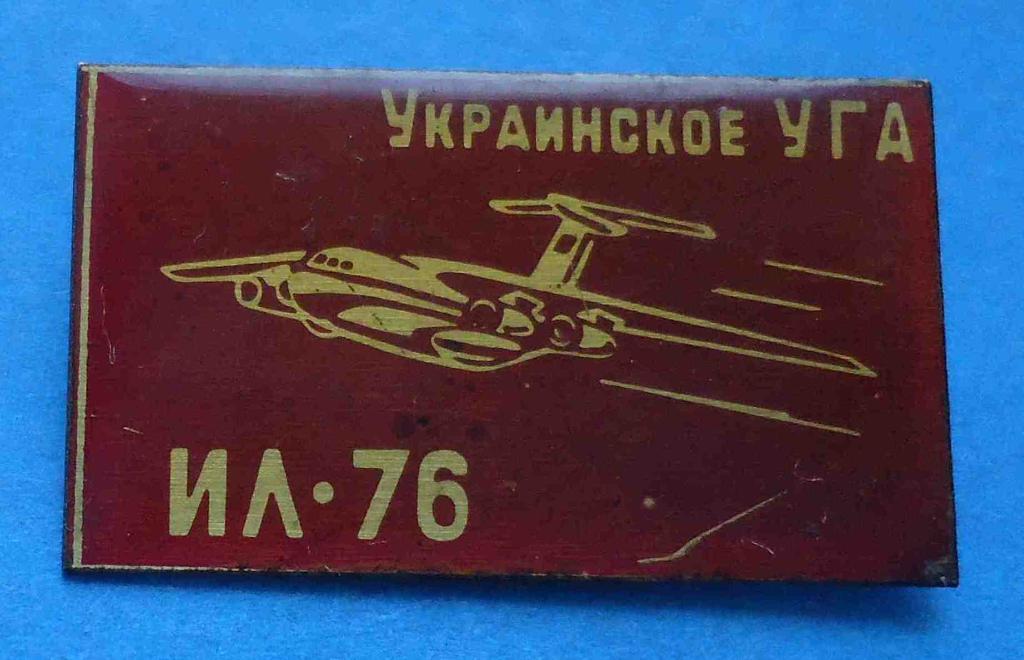 Украинское УГА ИЛ-76 красный авиация