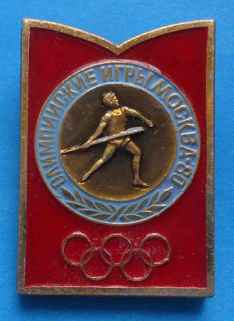 Олимпийские игры Москва-80 Виды спорта Метание копья