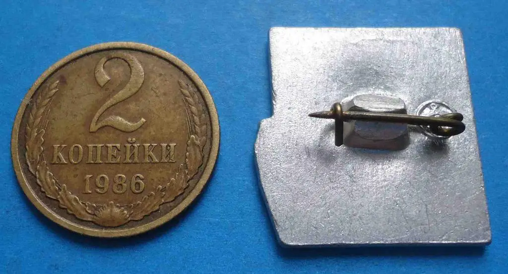 70 лет ХТТУ 1906-1976 Харьковское трамвайно-троллейбусное управление 1