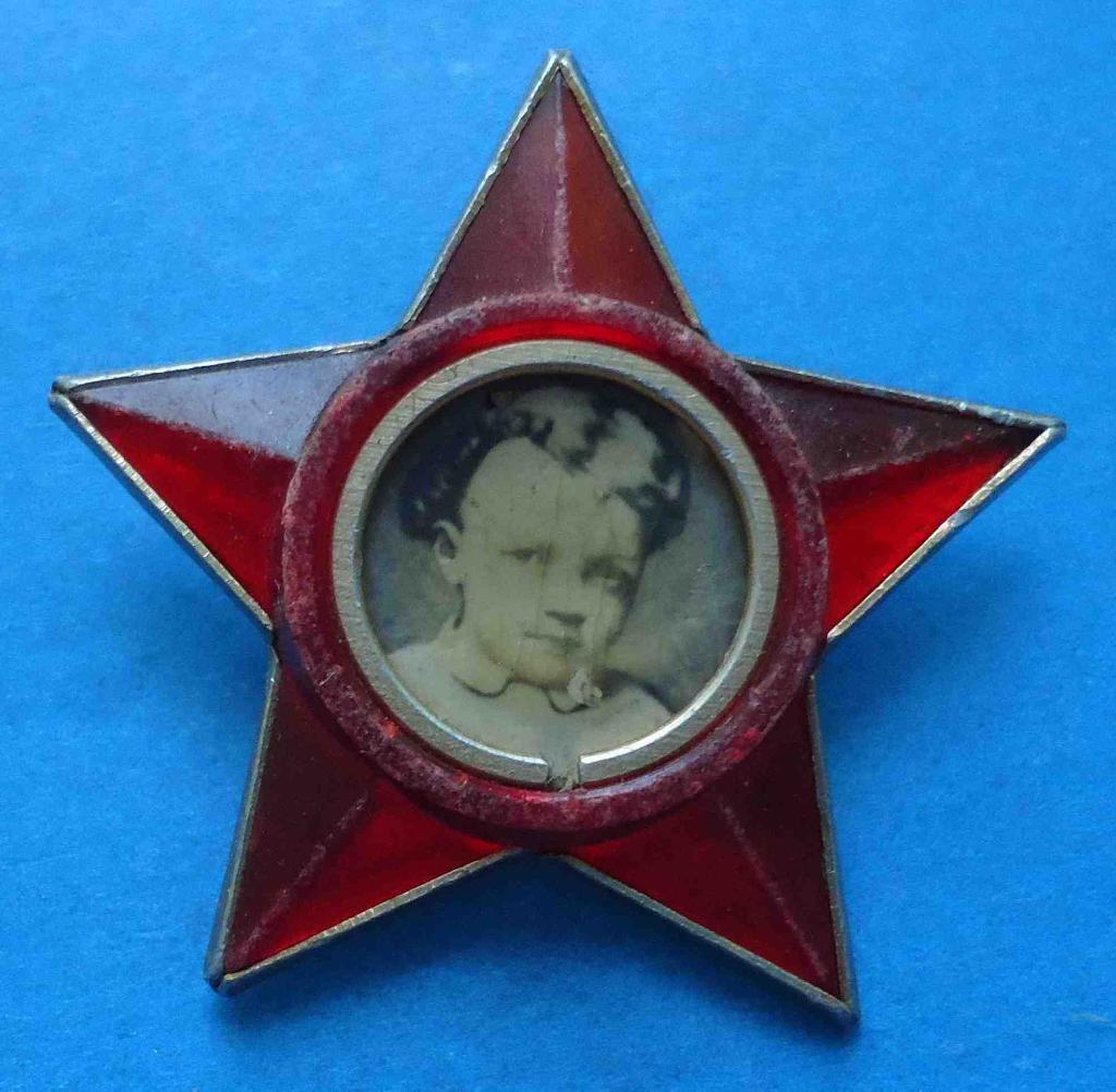 Октябренок звездочка с основой Ленин