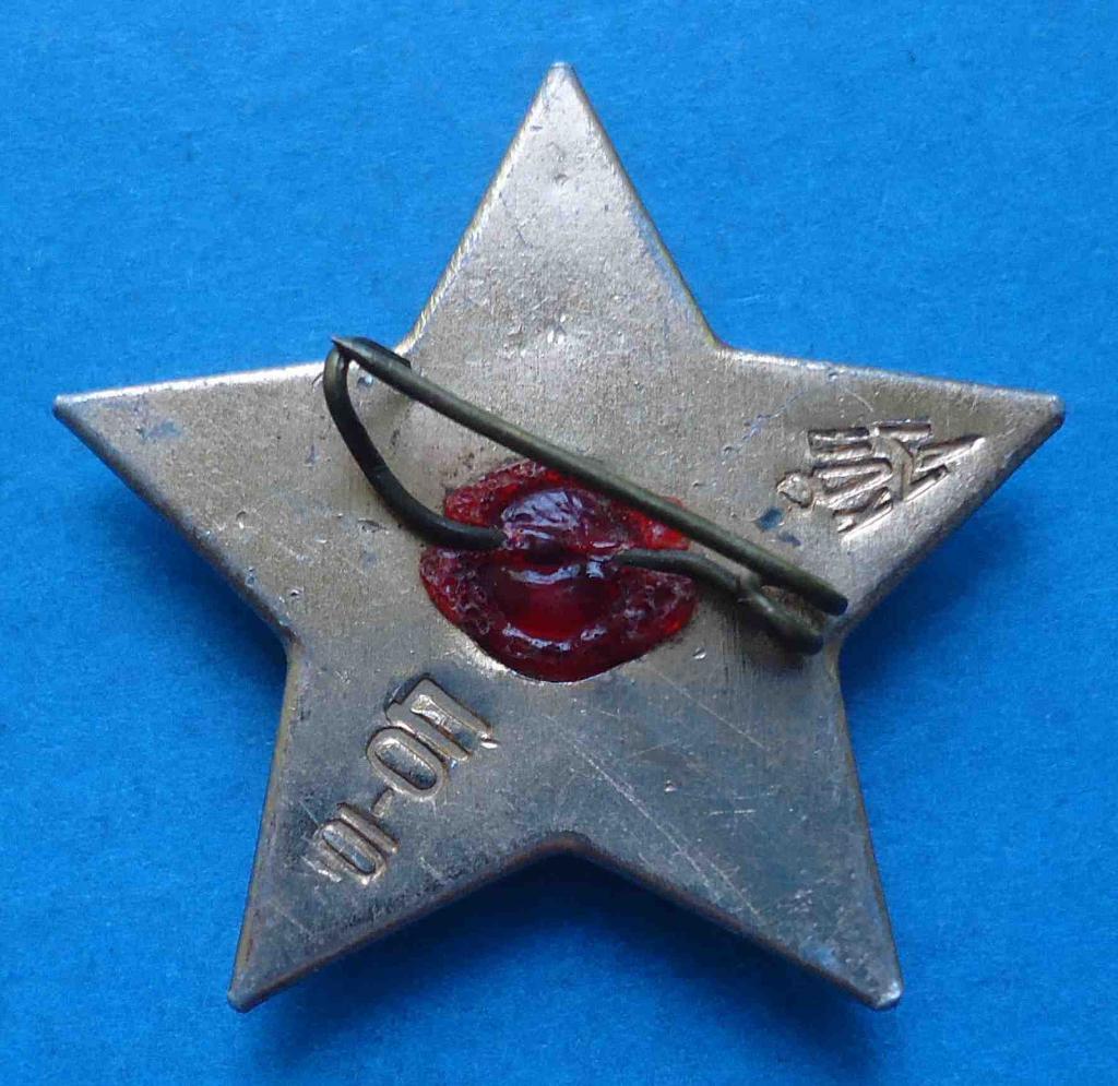 Октябренок звездочка с основой Ленин 1