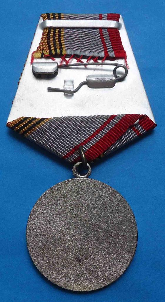 Медаль Ветеран Вооруженных сил СССР 2