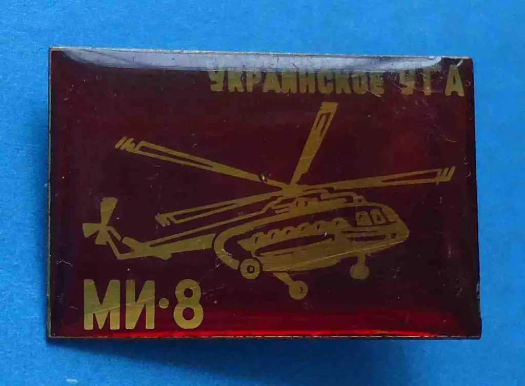 Украинское УГА МИ-8 авиация 1
