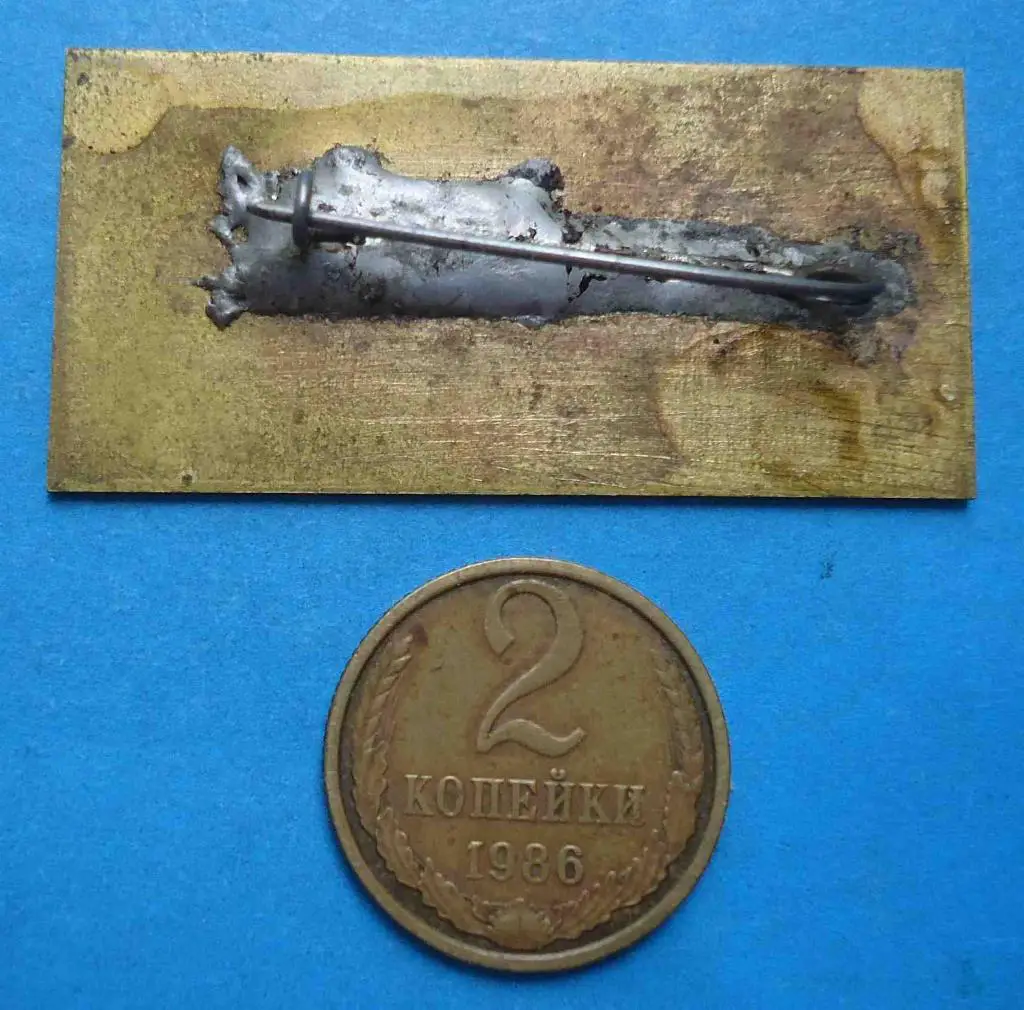 Рыбопромысловое судно Ленинская кузница Юбилейное 1977 корабль 1