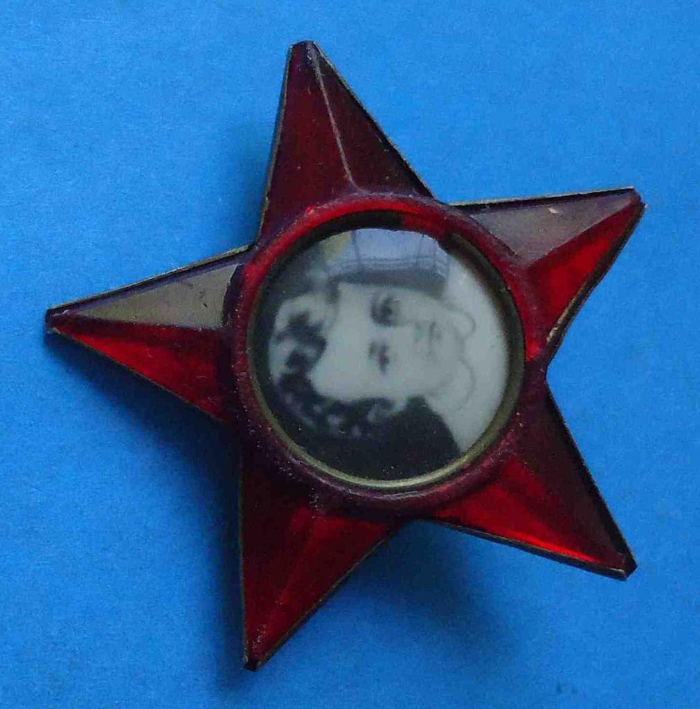 Октябренок звездочка с основой без клейма Ленин 1