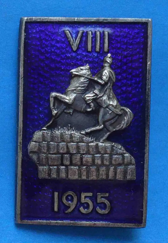 8 съезд Всес общества физиологов биохимиков и фармакологов Киев 1955