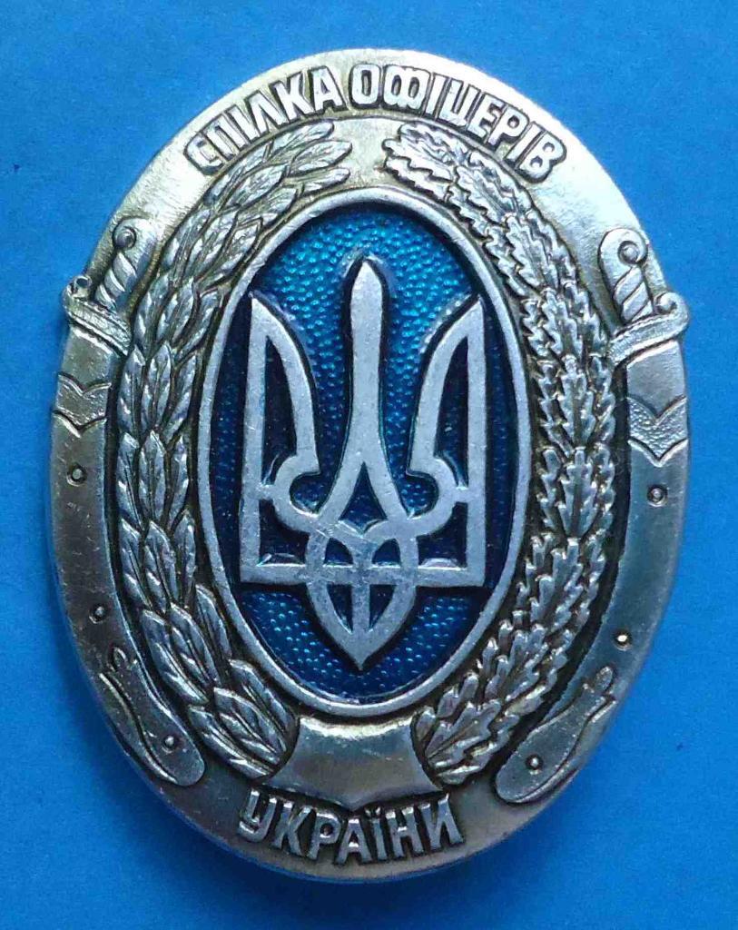 Союз офицеров Украины герб