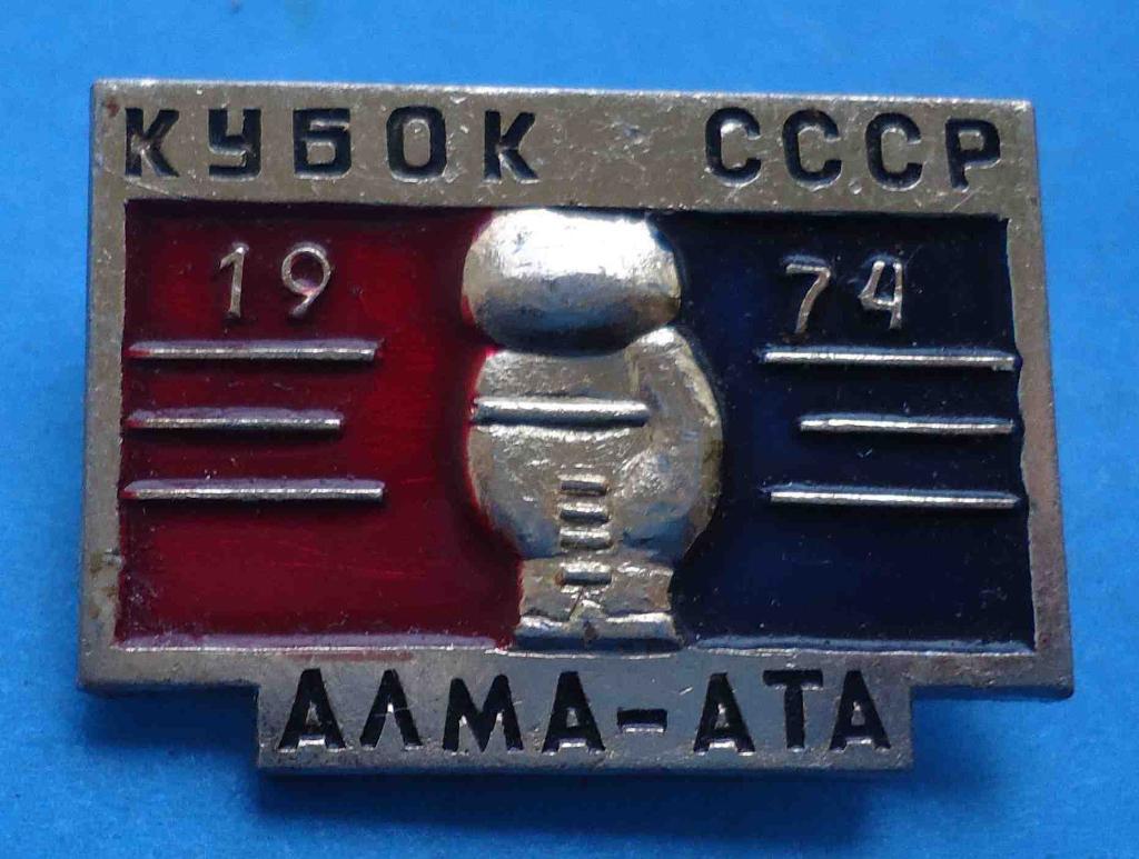 Бокс Алма-Ата 1974 Кубок СССР