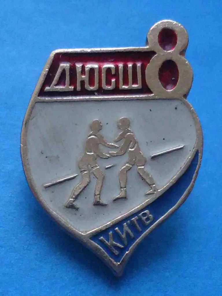 ДЮСШ 8 Киев борьба