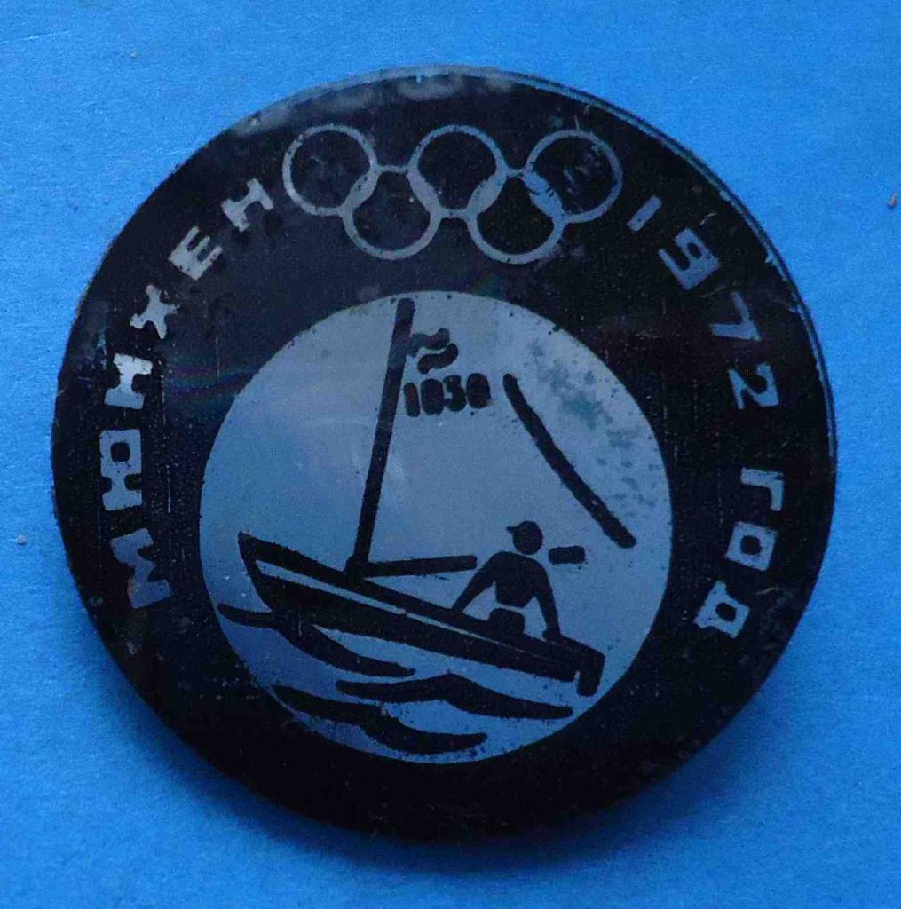 Олимпиада Мюнхен 1972 парусный спорт яхта стекло