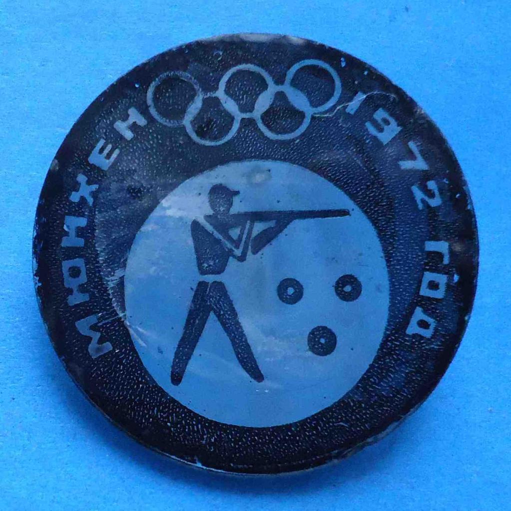 Олимпиада Мюнхен 1972 стрельба стендовая стекло