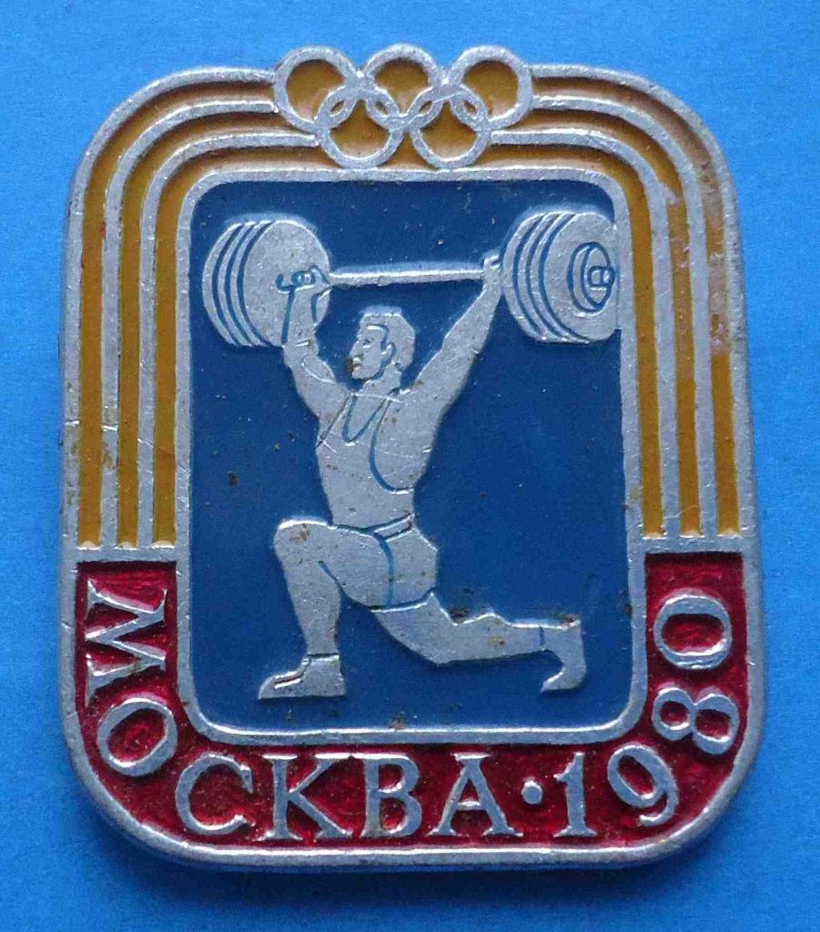 22 Олимпийские игры Москва-1980 тяжелая атлетика штанга