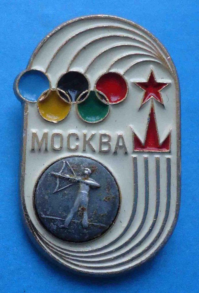 22 олимпийские игры Москва 1980 стрельба из лука цветные кольца