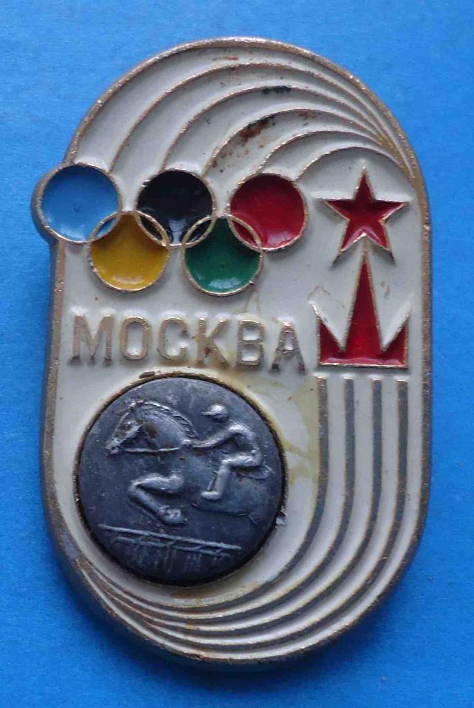 22 олимпийские игры Москва 1980 конный спорт цветные кольца
