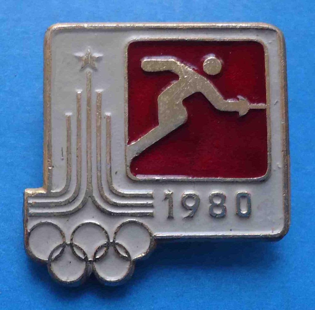 22 олимпийские игры Москва 1980 фехтование белый