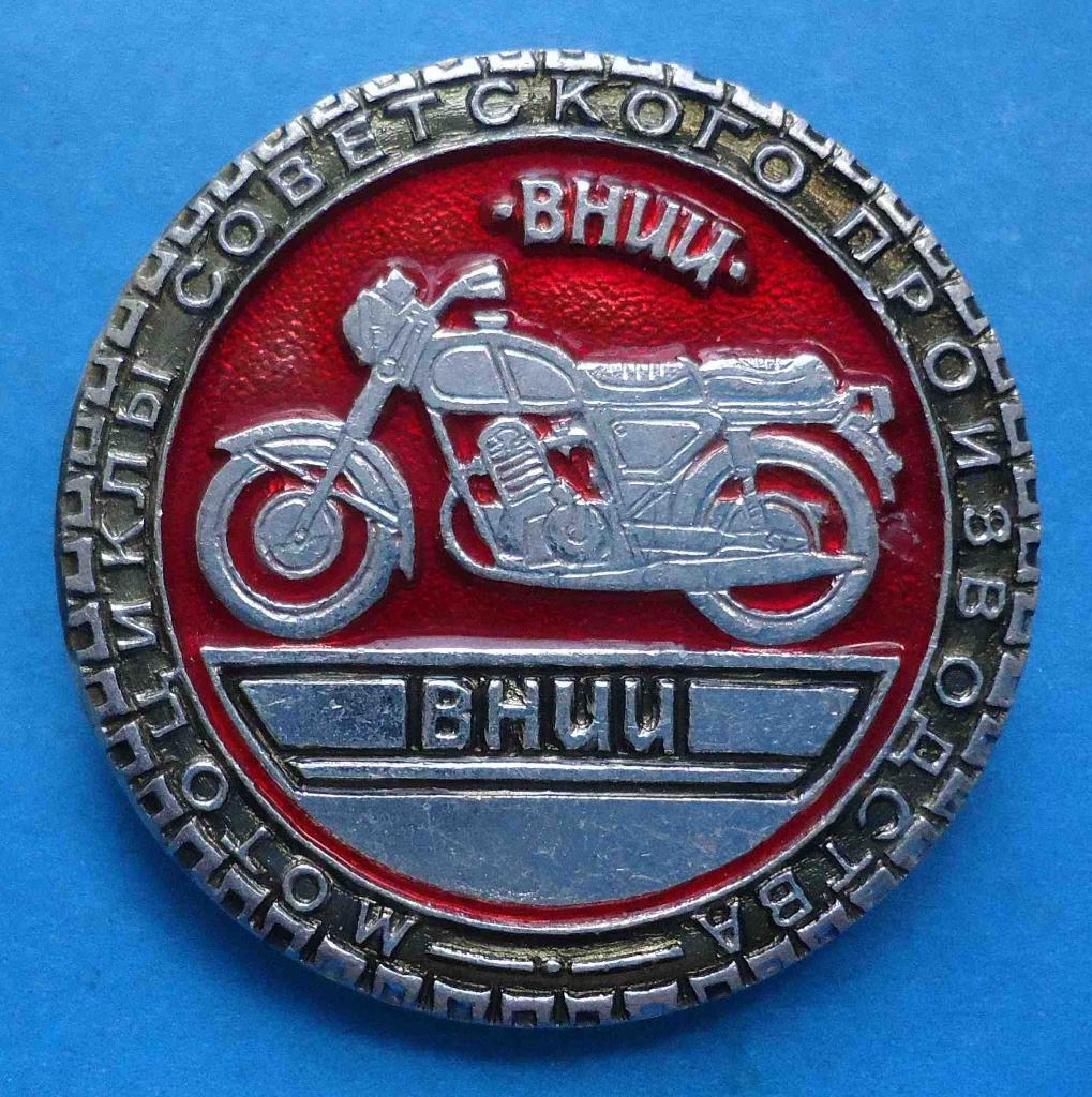 Мотоциклы советского производства ВНИИ мото
