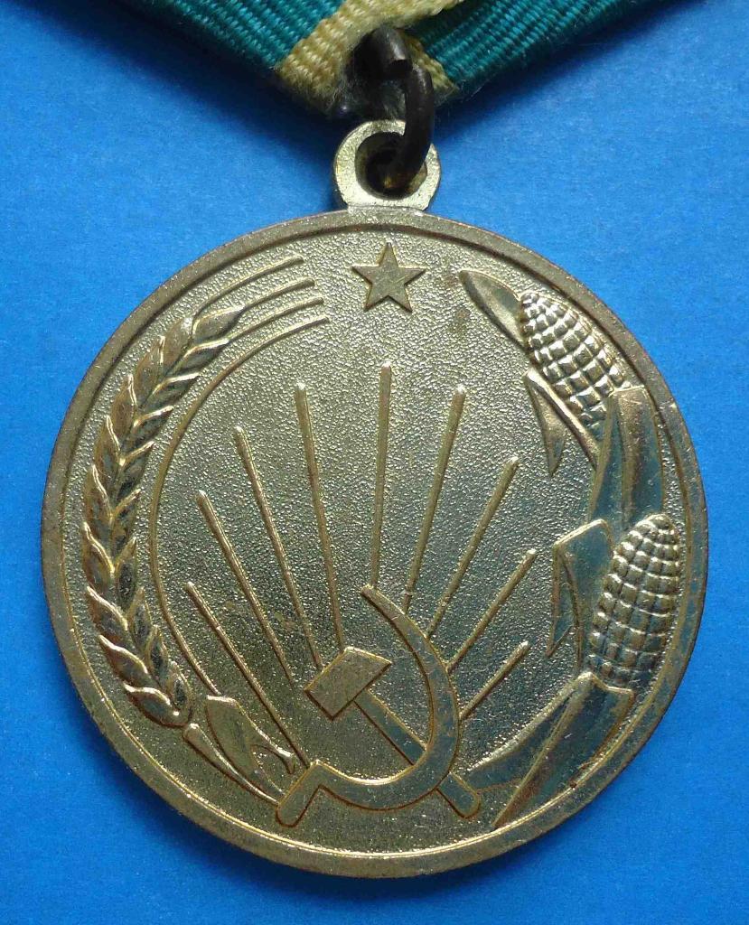 Медаль За освоение целинных земель СССР 3