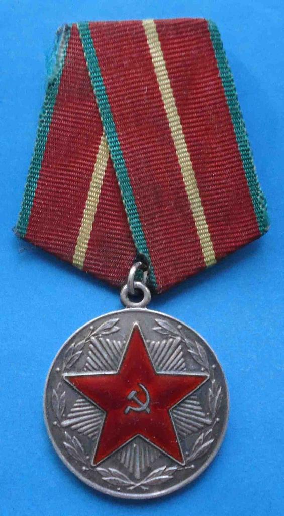 За безупречную службу 20 лет Вооруженные силы СССР выслуга серебро