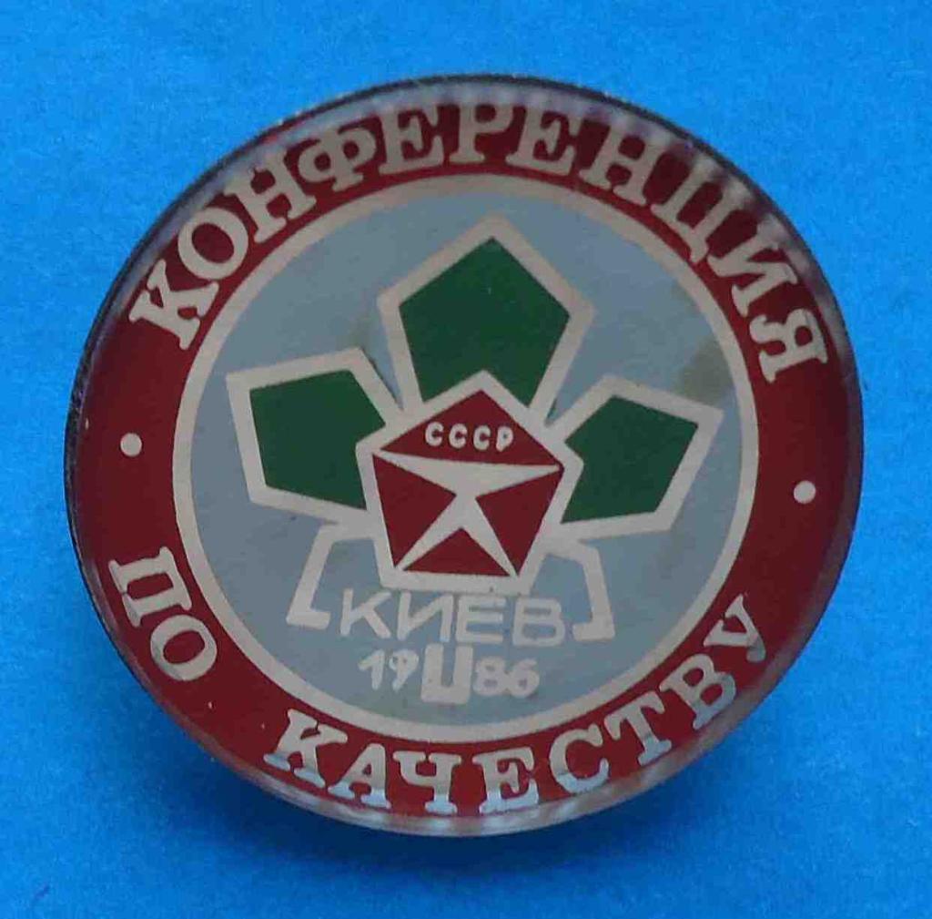 Конференция по качеству СССР Киев 1986 герб стекло