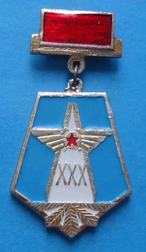 30 лет 1949-1979 гг Киев герб авиация