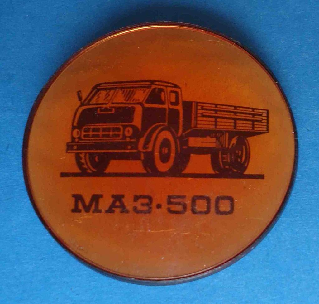 МАЗ-500 авто диаметр 38 мм