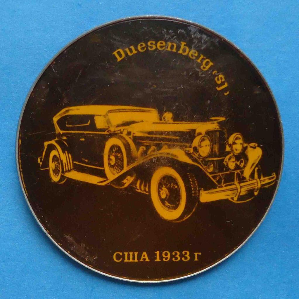 Дюзенберг США 1933 авто диаметр 45 мм