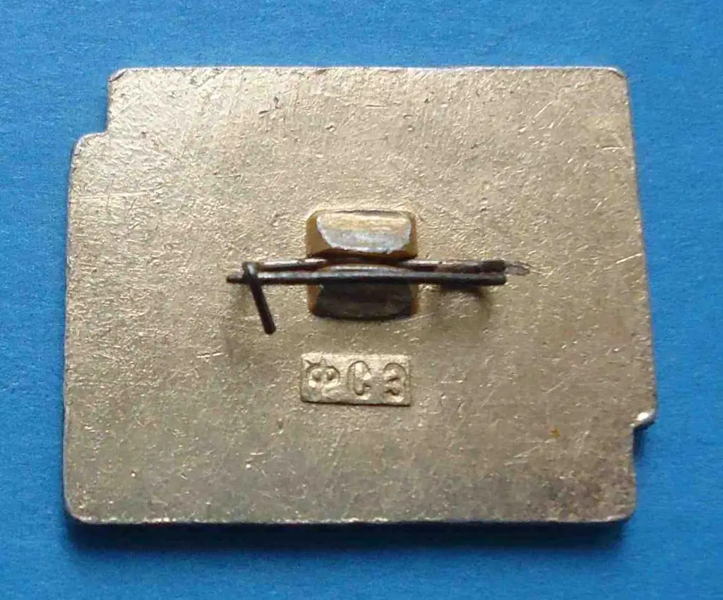 Чемпионат мира СССР мотогонки спидвей мото 1