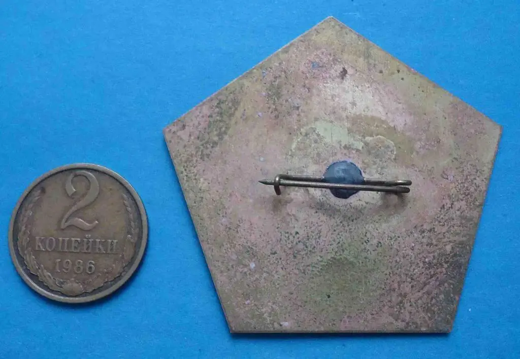 8 спартакиада СССР Киев 1983 ДОСААФ пулевая стрельба 1