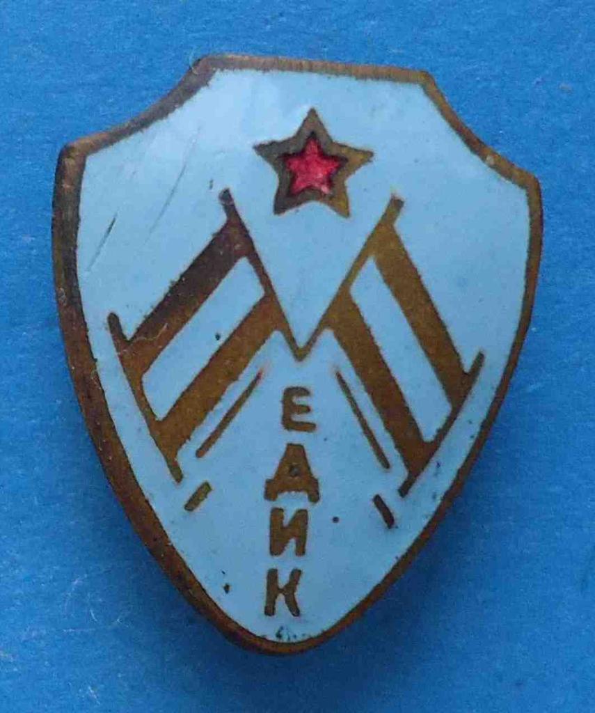 ДСО Медик членский знак 2