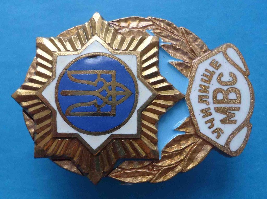 Училище МВД Украина герб 1