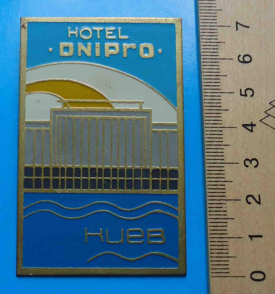 Отель Днепр Киев