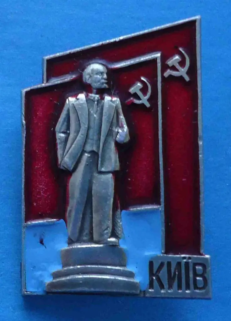 Памятник Ленин Киев