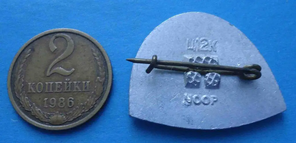 УООР охота и рыбалка бекас 2 1