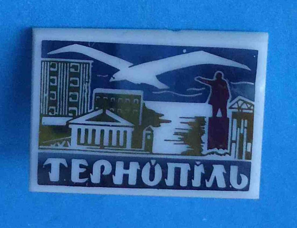 Тернополь памятник Ленин