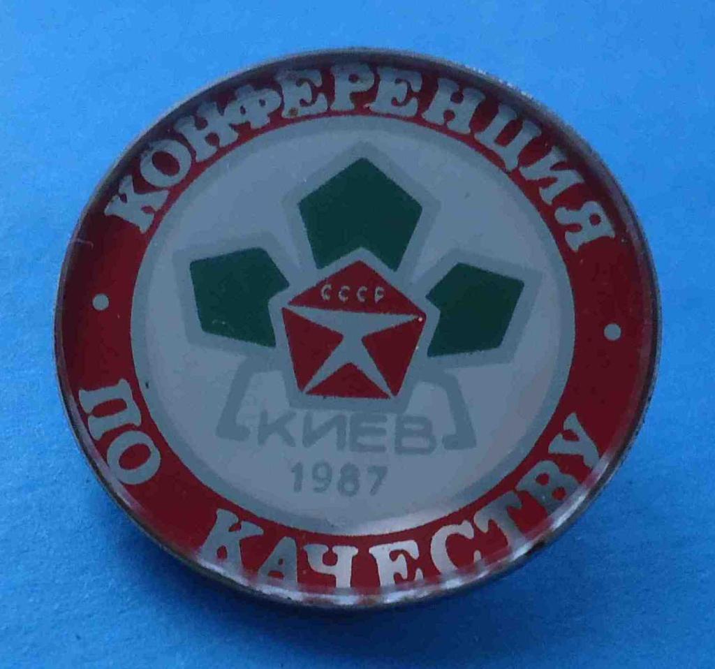 Конференция по качеству Киев 1987 герб стекло