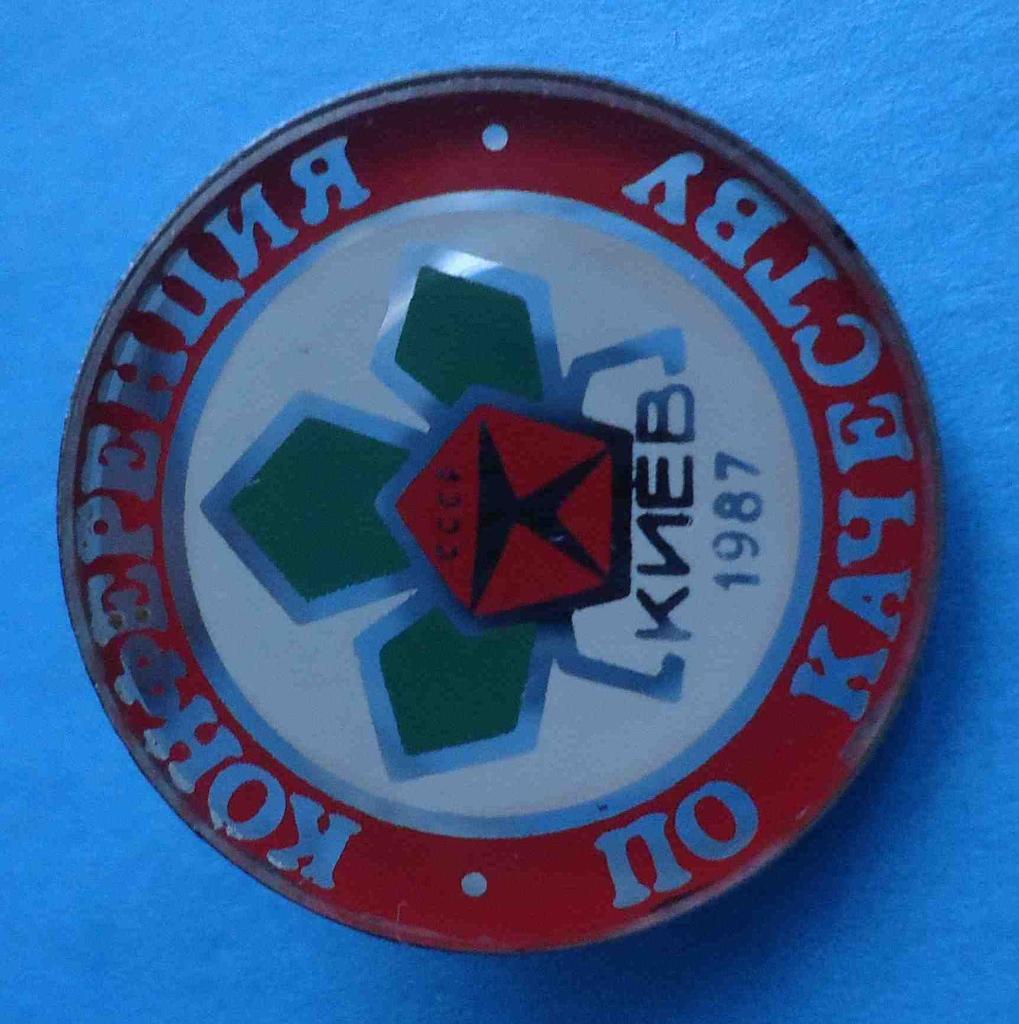 Конференция по качеству Киев 1987 герб стекло 1